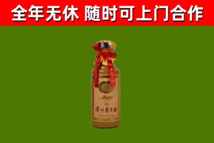 剑川县回收茅台价格