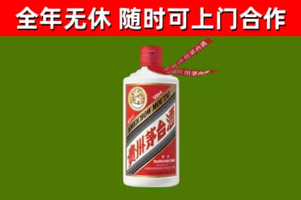 剑川县回收飞天茅台酒