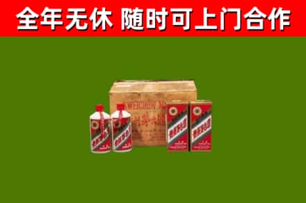 剑川县回收老茅台酒