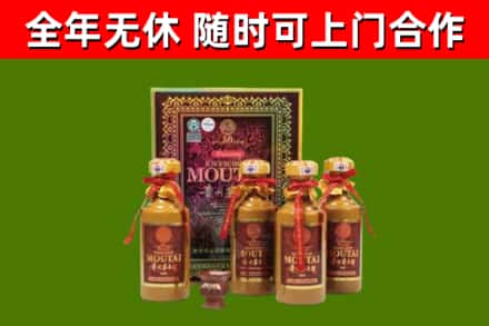 剑川县回收50年份茅台