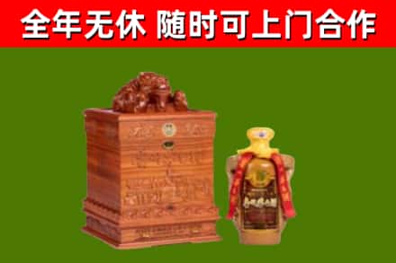 剑川县烟酒回收80陈年贵州茅台酒.jpg