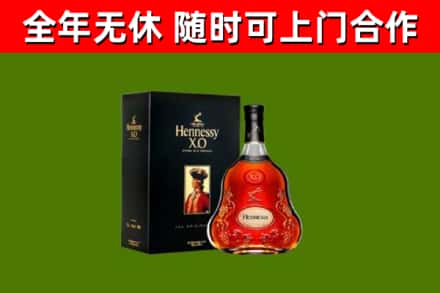 剑川县回收轩尼诗洋酒